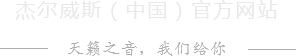 薩克斯價(jià)格