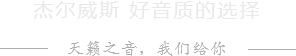 薩克斯價(jià)格