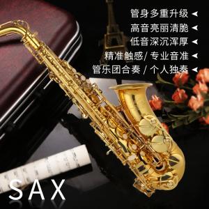 531AS中音薩克斯降e調(diào)初學(xué)考級(jí)演奏進(jìn)口薩克斯